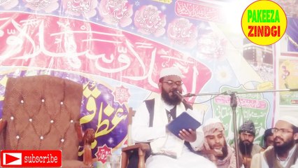 hafiz tahir bilal chishti | hafiz tahir bilal chishti 2021 | hafiz tahir bilal chishti naat |  حافظ طاہر بلال چشتی | naat tahir bilal chishti | new naat tahir bilal chishti