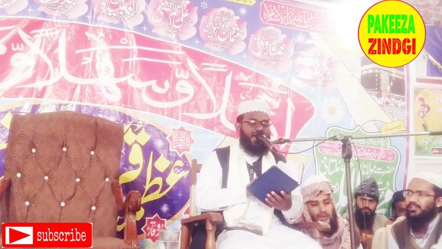 hafiz tahir bilal chishti | hafiz tahir bilal chishti 2021 | hafiz tahir bilal chishti naat | حافظ طاہر بلال چشتی | naat tahir bilal chishti | new naat tahir bilal chishti