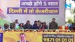 Arvind Kejriwal to take oath as Delhi CM at Ramlila Maidan on February 16