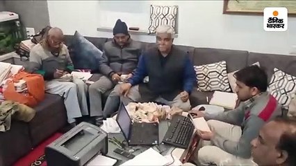 सहकारिता निरीक्षक के घर लोकायुक्त की रेड