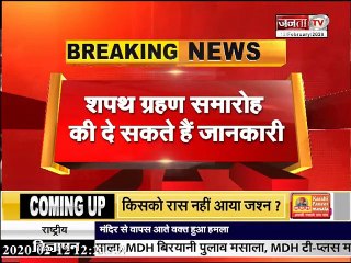 16 फरवरी को 10 बजे शपथ लेंगे केजरीवाल, पूरी दिल्ली को न्योता