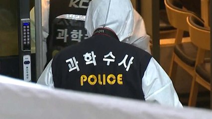 서울 여의도 증권사 건물서 흉기 난동...2명 중상 / YTN