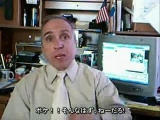 テキサスの親父 グリンピースに宣戦布告！