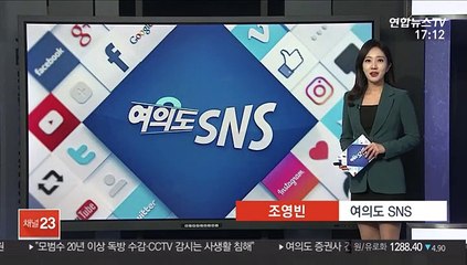 [여의도 SNS] 금태섭 "부드러움이 강함을 이긴다" 外