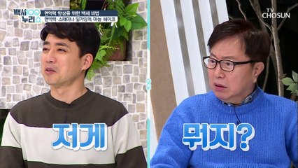 +면역력·스테미나+ 일거양득 ‘마늘 쉐이크’ 레시피