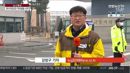 3차 우한 교민 격리생활 시작…주민 "빨리 해결되길"