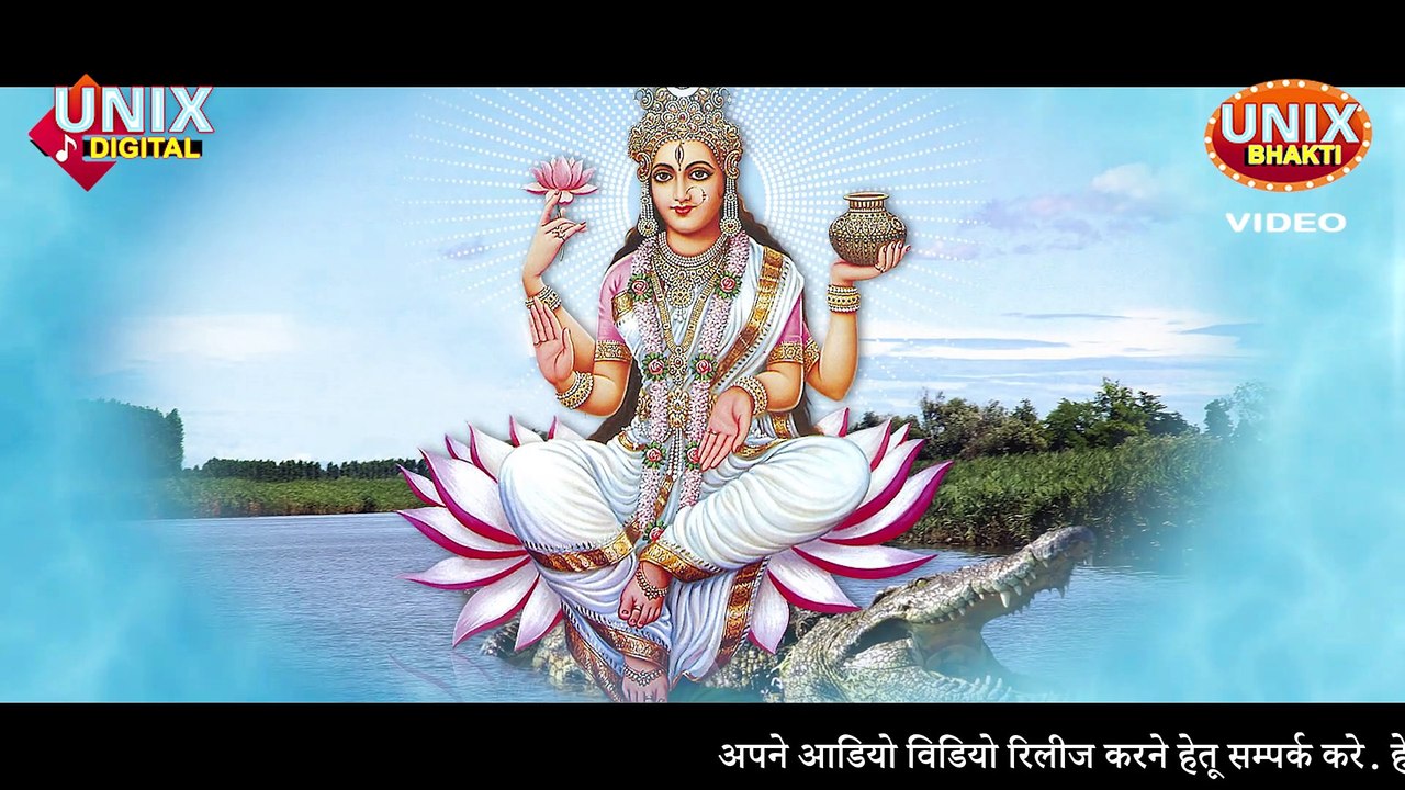 Aarti || Jai Ganga Maa Aarti || Manish Tiwari || Bhawesh Soni ||