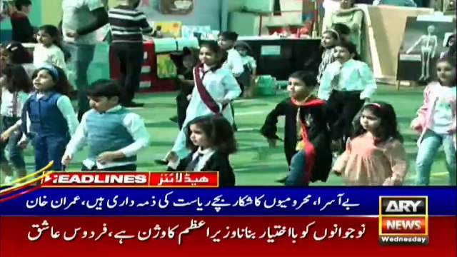 ARYNews Headlines | PSL Season 5: Foreign players begin arriving in Pakistan | 2PM | 12Feb 202