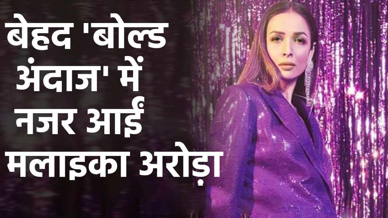 Malaika Arora shares a bold pictures on her Instagram, See Pics | FilmiBeat