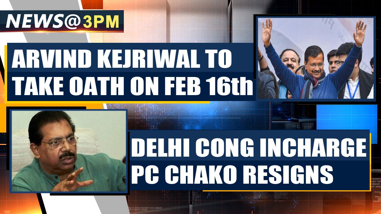 AAP sweeps Delhi polls 2020: Arvind Kejriwal to   take oath on Feb 16th|OneIndia News