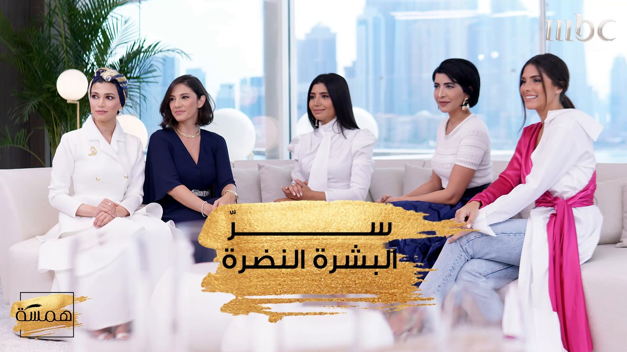 للحصول على بشرة نضرة طبّقي هذه النصائح