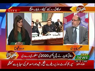 KHABAR KAY SATH SATH 12-02-2020