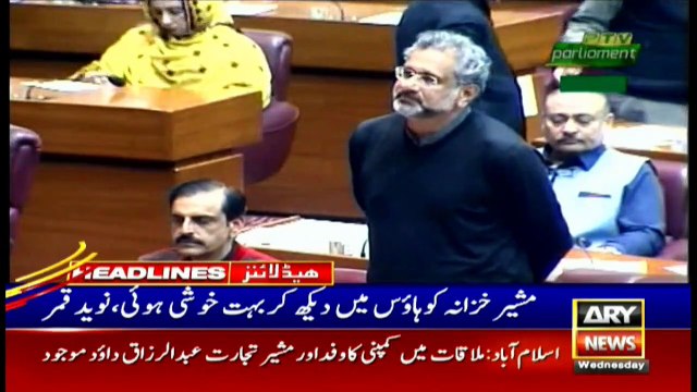 ARYNews Headlines | Bilawal Bhutto to appear before NAB tomorrow, | 3PM | 12Feb 202