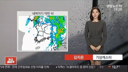 [날씨] 비 그치고 짙은 안개…포근하지만 미세먼지↑