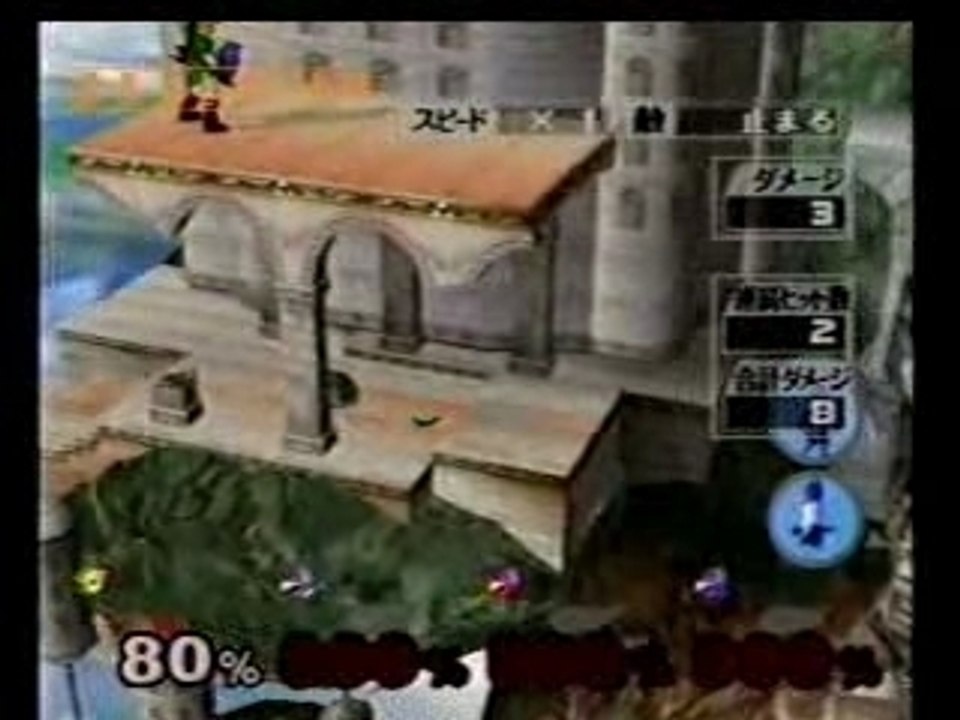 SSBM-Mr.Saturn Bowling