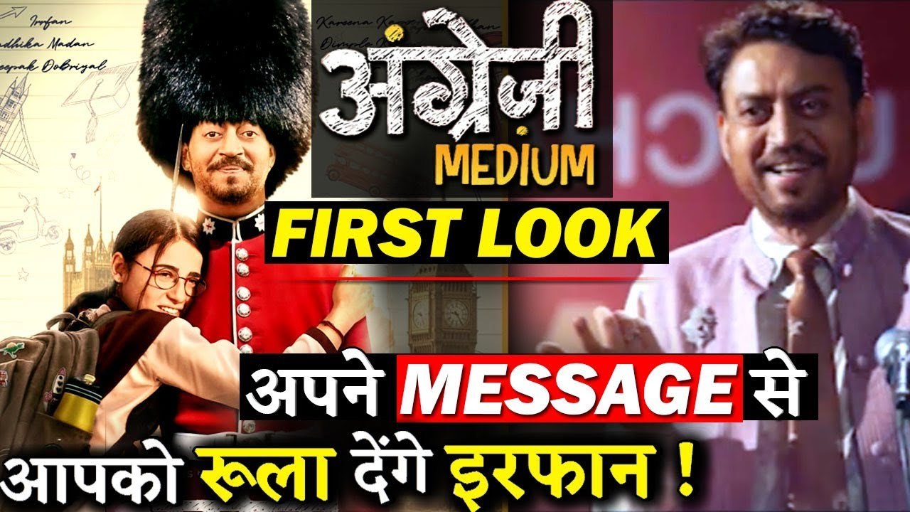 Irrfan Khan Shares Angrezi Medium's First Look With An Emotional Video
