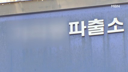 발열 중국인 방문에 또 파출소 한때 폐쇄…중국인 음성 판정