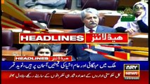 ARYNews Headlines | PTI govt moves youth to get off their feet | 4PM | 12Feb 2020