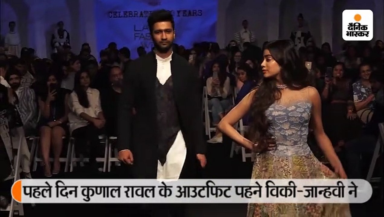 लैक्मे फैशन वीक में किया विकी ने रैम्प वॉक