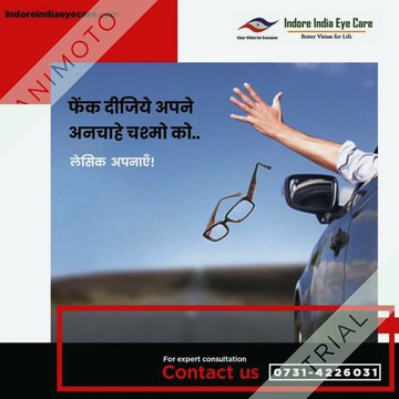 Doctor for Lasik surgery in Indore | Lasik surgeon in indore | Dr. Birendra Jha