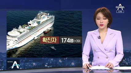 우한 축소판 日 크루즈…검역관도 감염되며 일파만파