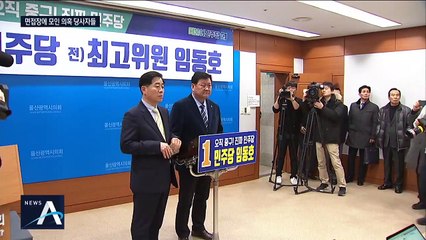 민주당 총선 면접에 모인 선거개입 의혹 당사자들