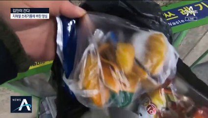 [김진이 간다]지하철 쓰레기통의 불편한 진실