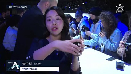 위아래로 접고, 100배 확대까지…진화하는 스마트폰