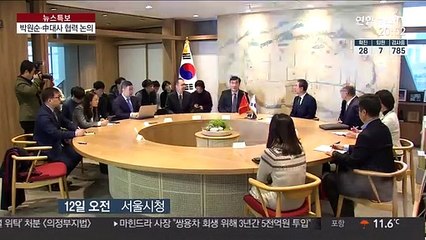 中대사 "신종코로나 2월 중순 또는 하순에 절정"