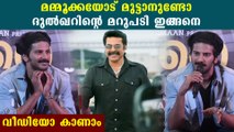 Dulquer Salmaan's Reply To Whether He Is Competing With Mammootty | FilmiBeat Malayalam