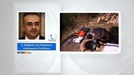 Βερεσός: Ακραίο το μέτρο της επίταξης. Μόνο σε καιρό πολέμου