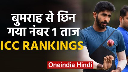 Télécharger la video: ICC ODI Rankings: Jasprit Bumrah loses top spot, Trent Boult now No. 1 ODI bowler| वनइंडिया हिंदी