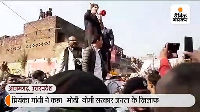 प्रियंका ने कहा- यह सरकार गरीब लोगों के खिलाफ; दिल्ली चुनाव के सवाल पर हाथ जोड़ लिए