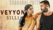Soorarai Pottru Second Single | Veyyon Silli | Surya | Sudha Kongara