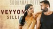 Soorarai Pottru Second Single | Veyyon Silli | Surya | Sudha Kongara