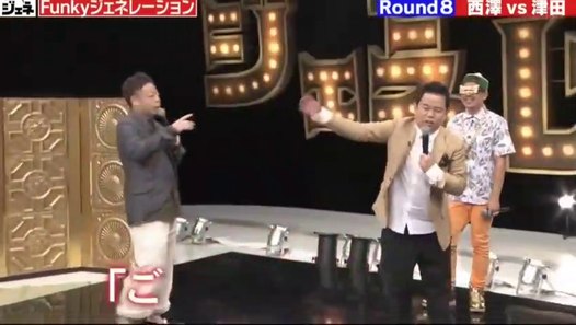 ダイアン ラップバトル 動画 Dailymotion