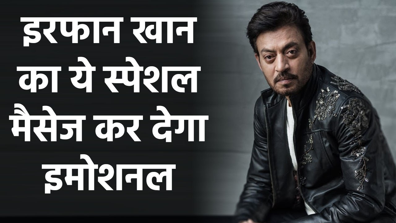 Angrezi Medium First Poster: On Hug Day, a Hug for Irrfan Khan from Radhika Madan | FilmiBeat