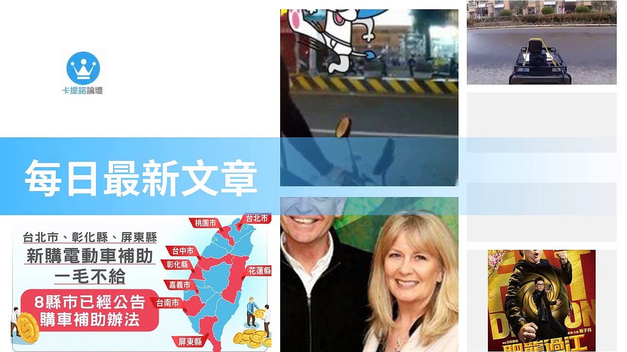 ck101daily_curation-ck101.com.daily|ck101daily_curation_desktop_bottom-copy4-Ck101FeedParser-2020/02/12-21:01
