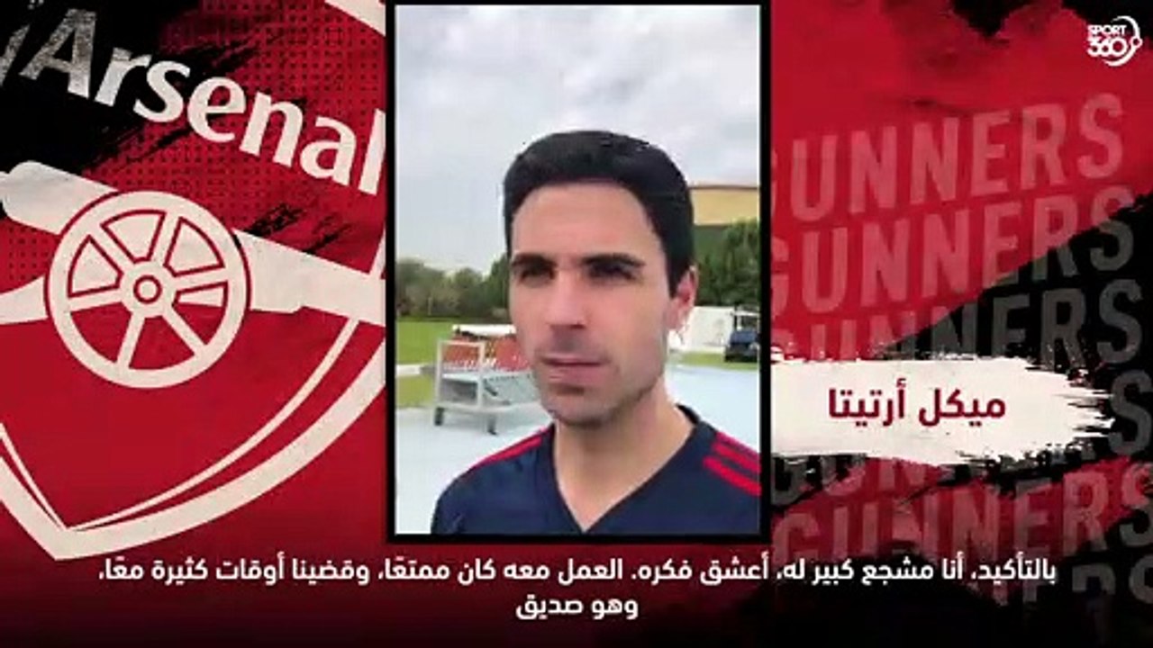 Arteta