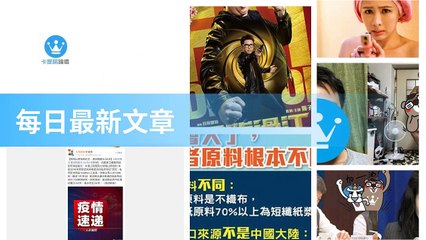 ck101daily_curation-ck101.com.daily|ck101daily_curation_desktop_bottom-copy4-Ck101FeedParser-2020/02/12-22:01