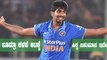 Bumrah drops in ranking after failing to pick wickets in the series | Bumrah | Raking | Declined
