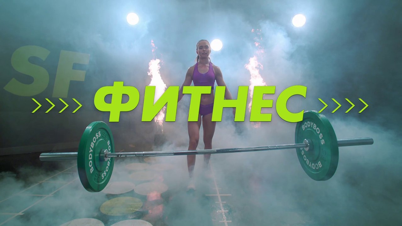 Фитнес (Королева фитнеса) - 3 сезон, 6 серия (2020) HD смотреть онлайн