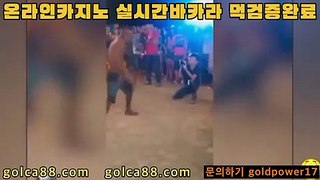 카지노 확률 높은 게임&&&&&【￥ golca88。CoM ￥】&&&&&카지노 확률 높은 게임