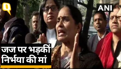 Nirbhaya Case: दोषियों को जल्द फांसी की मांग को लेकर फूटा मां का गुस्सा