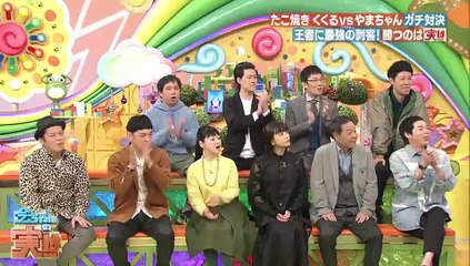 今ちゃんの『実は…』 一流企業がオススメする絶対ハズさない京都のおもてなしグルメ 2020年2月12日