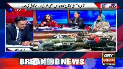 PPP used harsh words in parliament first: Andleeb Abbas