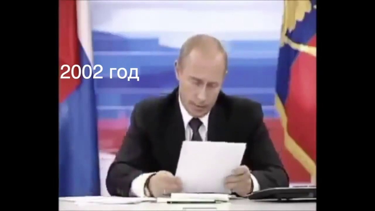 Путин о Конституции России