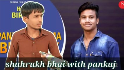 Papiya with shahrukh bhai || latest comedy || property dealer ||  || shahrukh bhai || Lichu ma