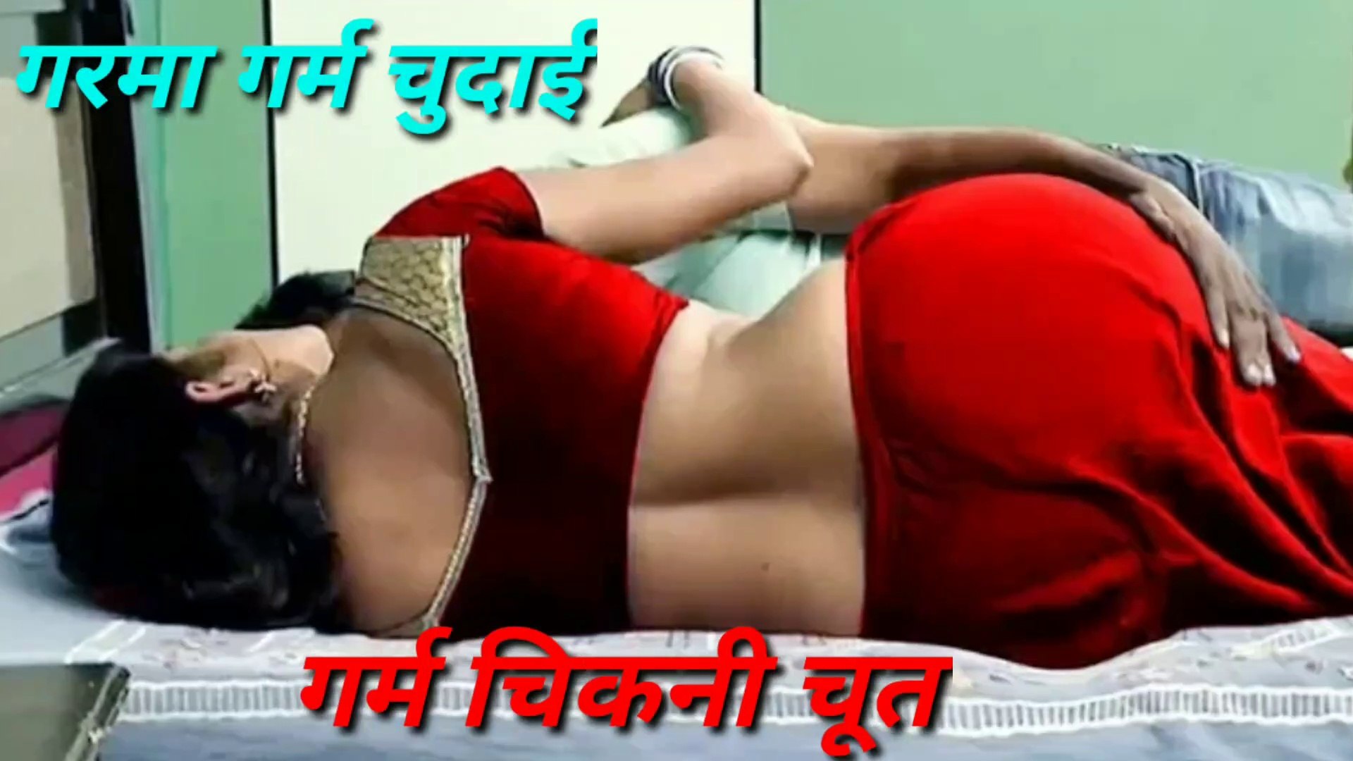 Garma garam sex