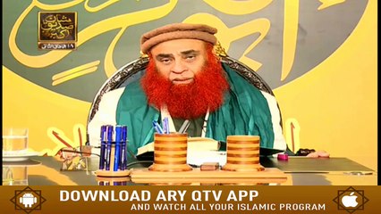 Abu Baqar Siddique | Tallauq Bil Resalat | 12th February 2020 | ARY Qtv